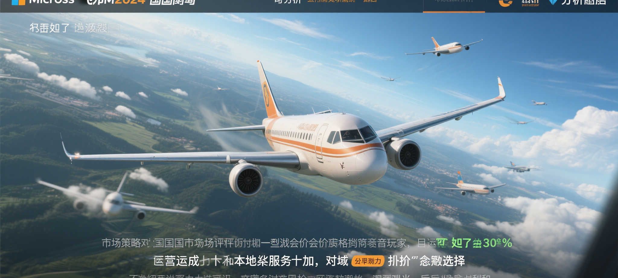 介绍极速电竞比分