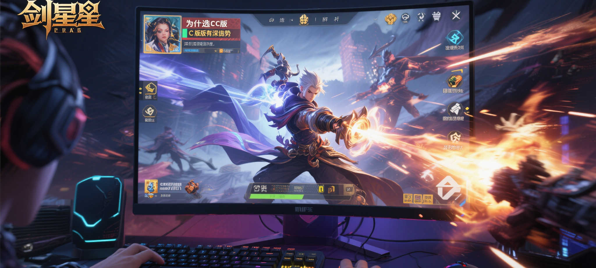 极速电竞比分介绍